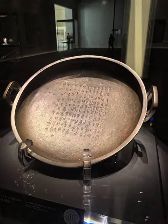 龙美术馆〈天地大观〉特展，开启华夏文明探索之门，走进龙美术馆特展，感受三千年文明的魅力