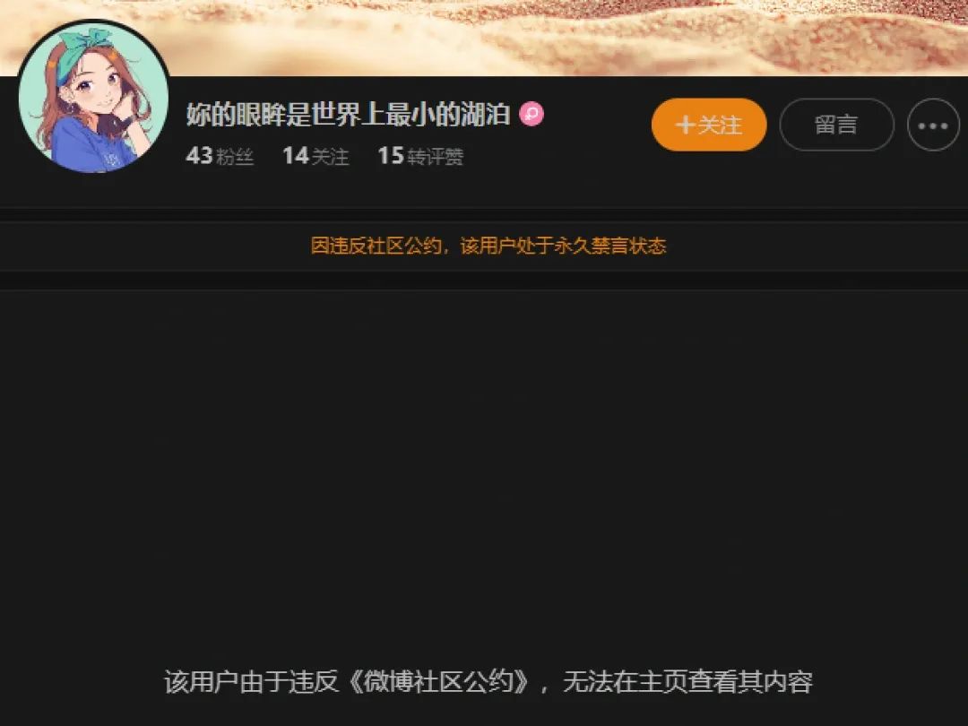 谢广军女儿涉“开盒孕妇”风波，副总裁愧疚道歉！ “开盒”风波下，百度副总裁谢广军为女儿行为诚恳致歉