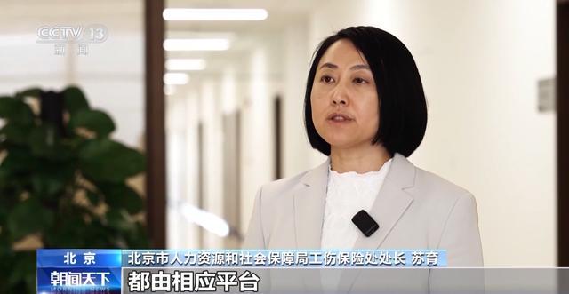 1037万骑手有社保啦！7省市试点新就业形态职业伤害保障，7省市试点，1037万骑手迎来“社保外卖”：新就业保障新探索