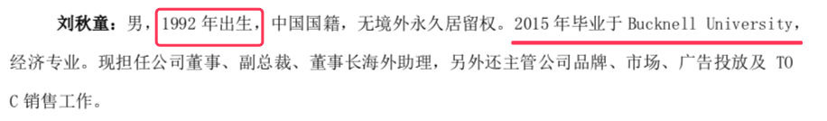 汉王科技2024年报：亏损收窄，新副总裁带来新活力