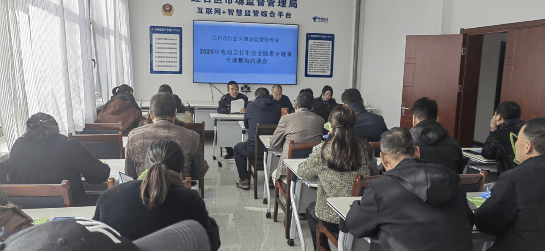 红古区出手！规范电动自行车充电收费行为，红古区召开约谈会，为电动自行车充电收费立规矩