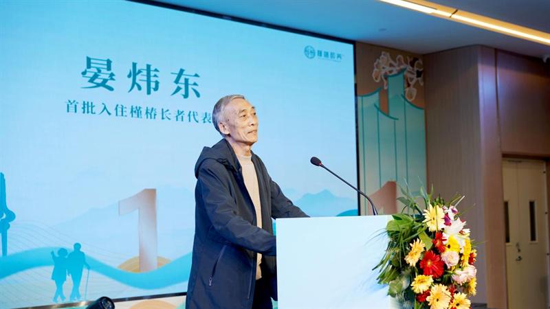 3月28日！槿椿颐养中心一周年盛典，共筑美好康养生活