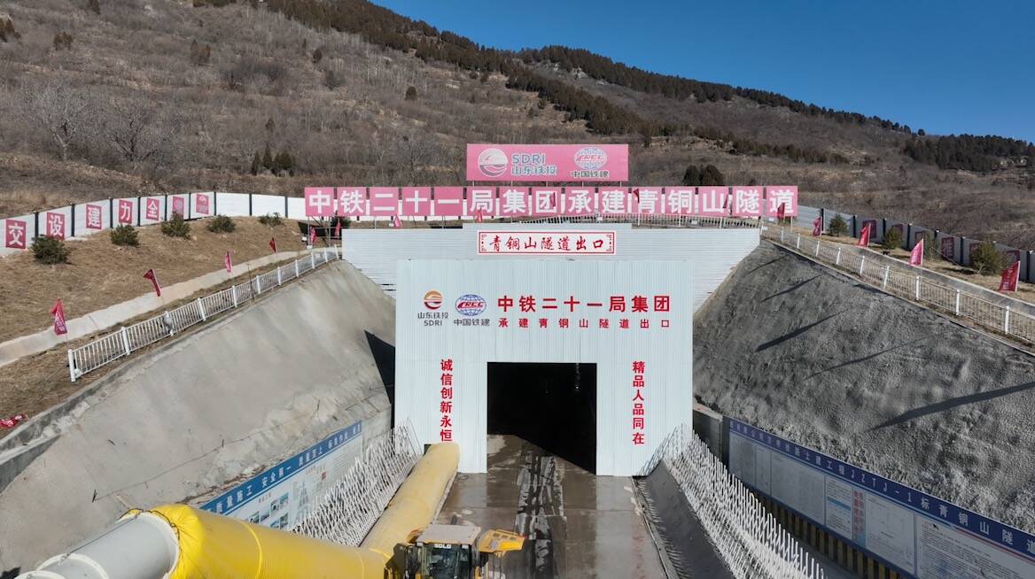 济枣铁路建设提速，开启鲁南发展新征程 数智与环保并行，济枣铁路建设正当时