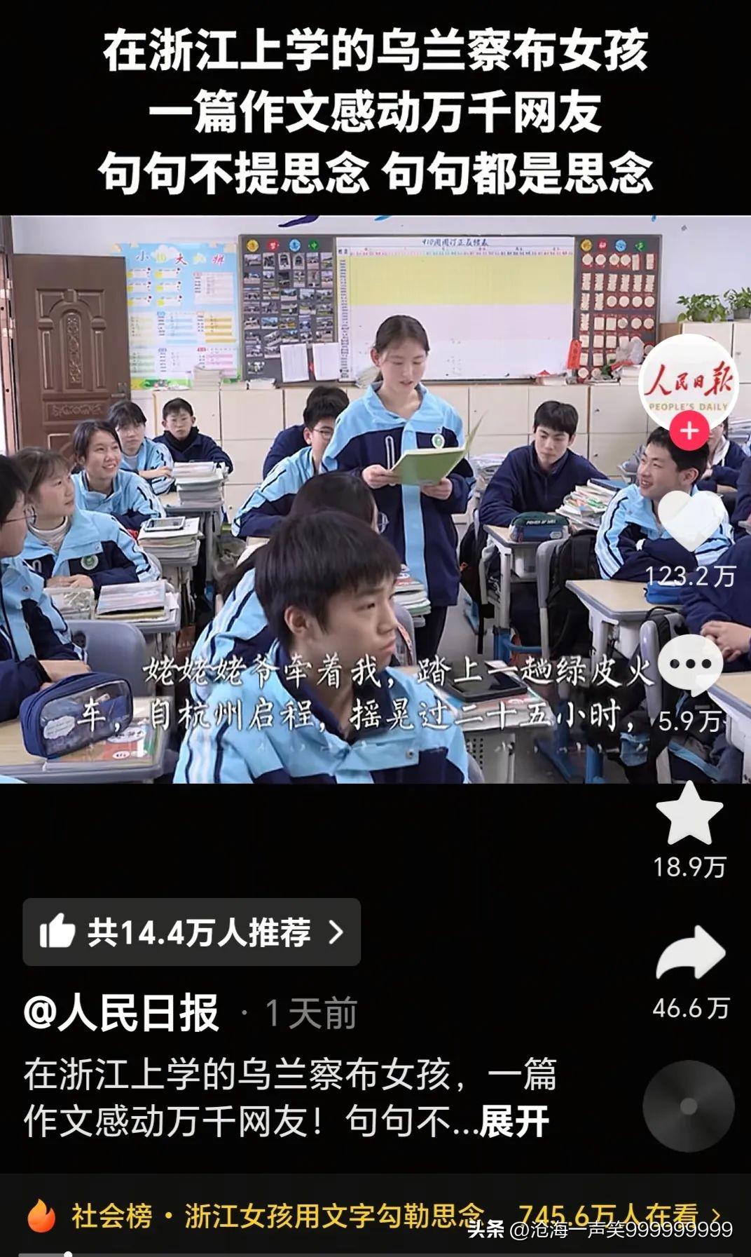 从绿皮火车到飞机，归乡路的变迁与温情 绿皮火车：穿梭岁月的归乡梦