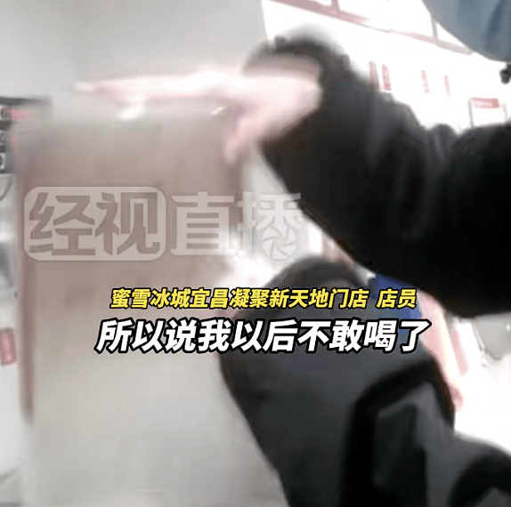 3·15曝光蜜雪冰城，监管出击守护食品安全，蜜雪冰城食品安全风波：从曝光到监管的全过程