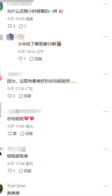 林志玲晒春日美照，网友：状态好到惊人！，春日惊现！林志玲甜美状态宛如少女