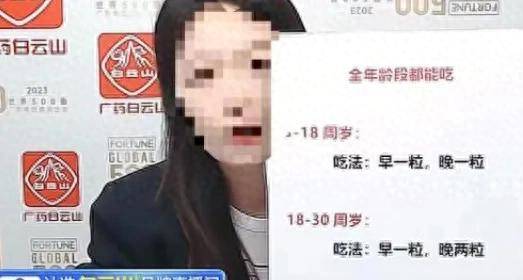 直播间长高“神药”，是馅饼还是陷阱？，警惕直播间长高骗局，消费者权益亟待保护