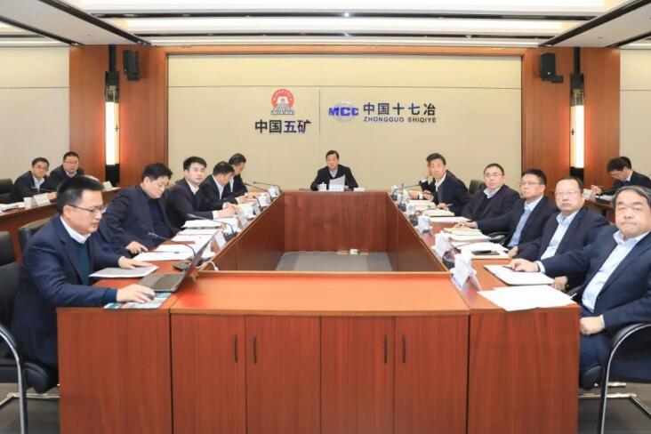 十七冶营销中心座谈会：部署区域营销战略