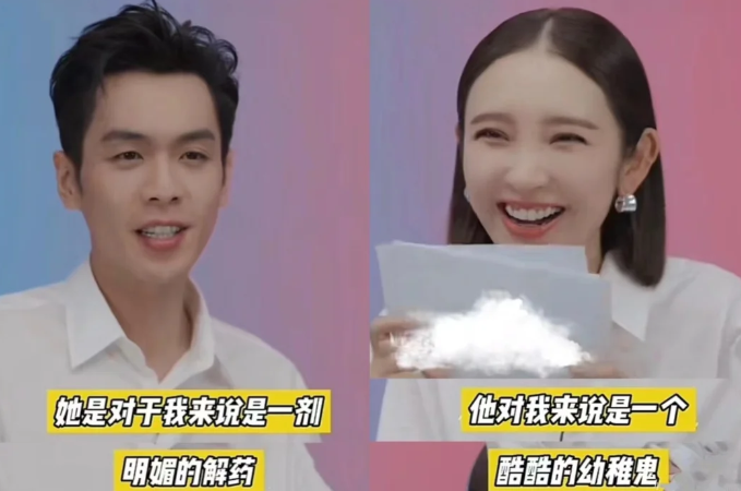 张若昀唐艺昕：甜蜜婚姻下，击碎那些不实传言 揭秘张若昀唐艺昕：破除网络传言，守护真实爱情