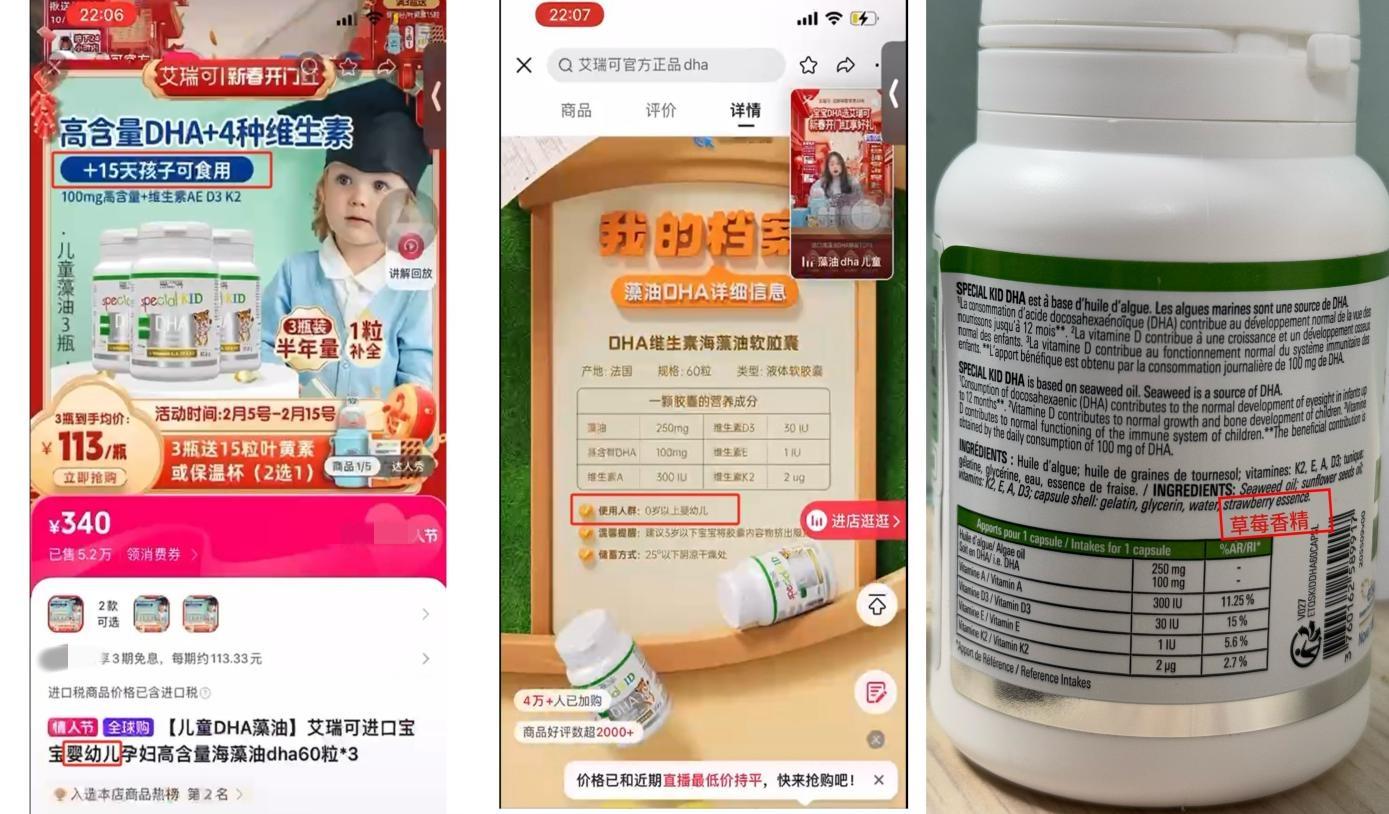 上海市消保委调查直播带货，众多直播间问题凸显！ 直播带货乱象丛生，消费者权益谁来守护？