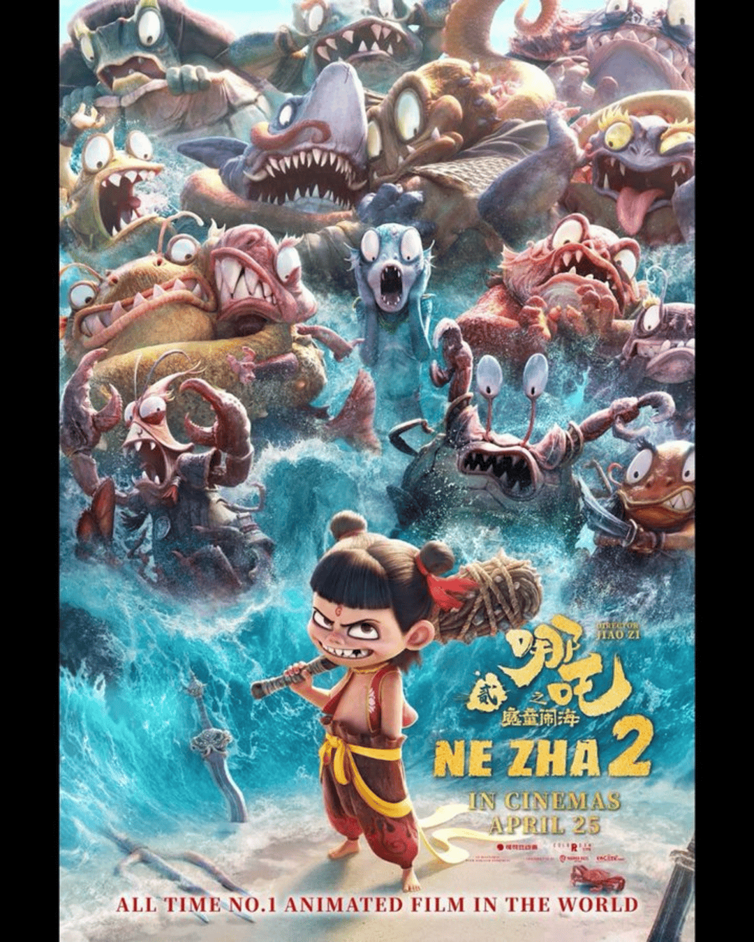 哪吒2出征印度，开启跨文化的动画盛宴
