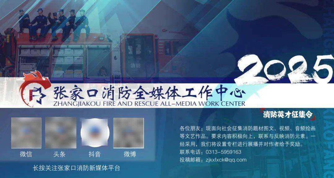 一场精彩的“消防大餐”，万全区四小师生收获满满