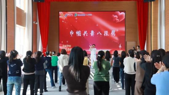 青岛西海岸新区总工会活动，为女职工身心健康添彩