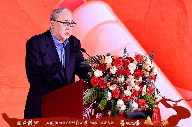 4. 红西凤升级版亮相，西凤酒续写中华酒文化辉煌篇章，2. 千年凤香再绽光芒，西凤酒红西凤升级版上市发布会圆满成功
