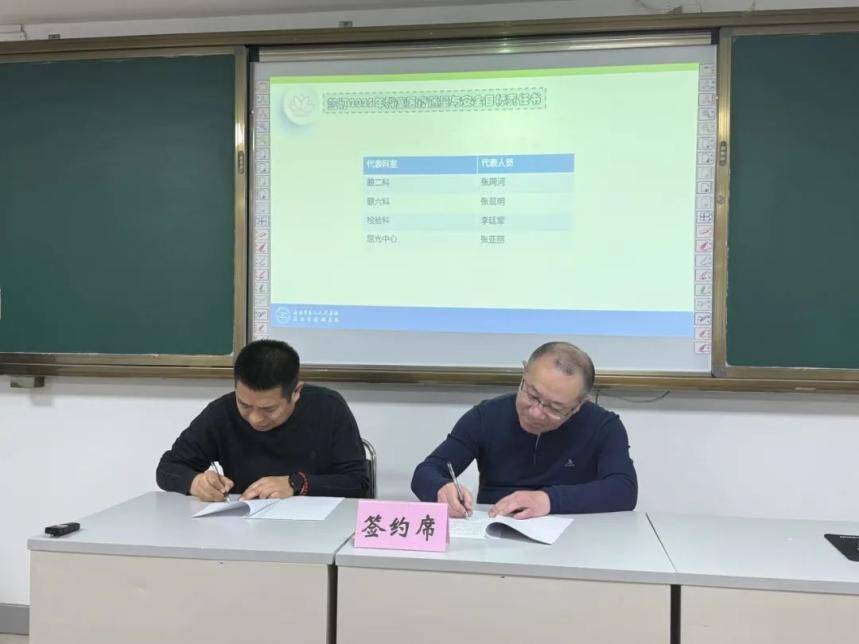 济南市眼科医院会议：医疗质量管理委员会规划医院发展新方向