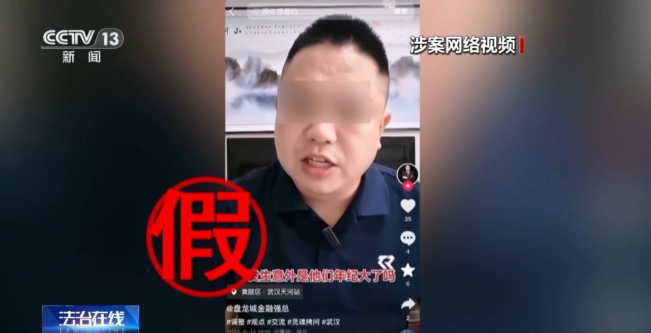 警惕外卖行业谣言，共筑健康网络环境，揭秘外卖行业谣言背后的利益链与危害