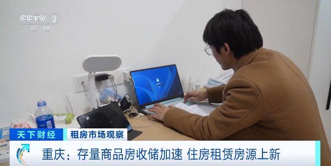 全国超60城支持存量房收储，住房租赁市场迎变革！，存量商品房收储：为住房租赁市场添活力