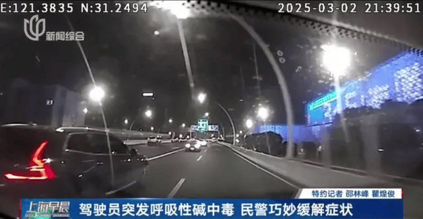 呼吸性碱中毒突发，武汉地铁、火车、高架多方救助显成效，地铁女乘客突发呼吸性碱中毒，值班站长宋庆再展“救星”风采
