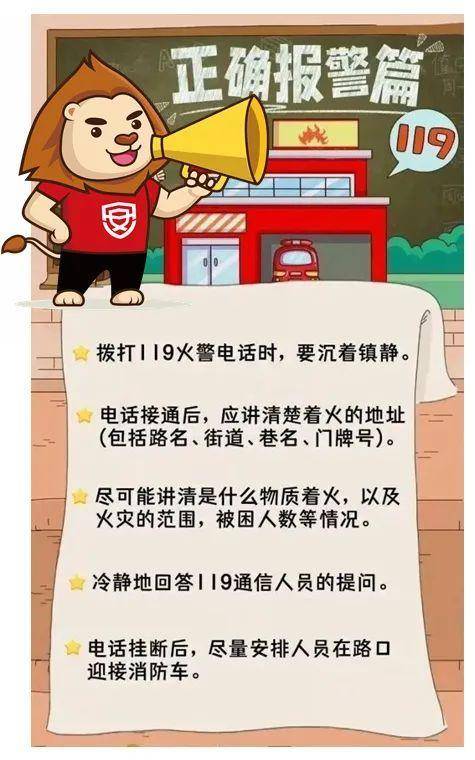 中小学生安全教育日，全方位安全指南来袭！