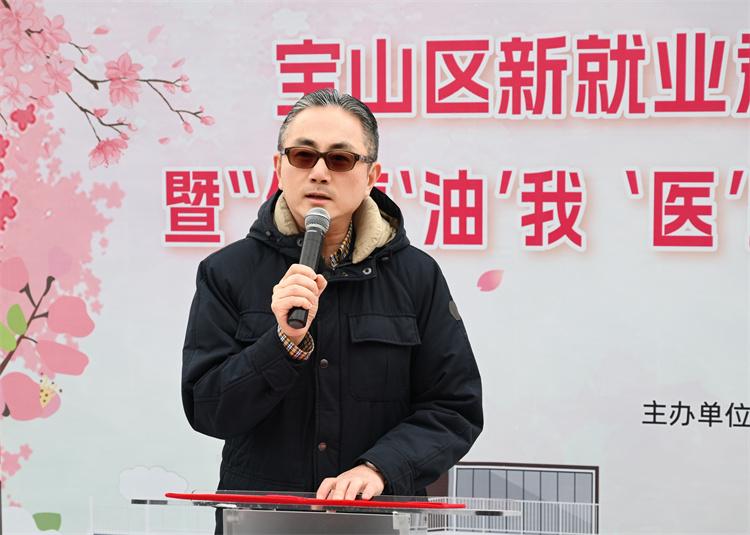 “健康‘油’我”：宝山区为新就业群体送上健康大礼，宝山健康加能站与四季暖新项目齐发，关爱新就业群体