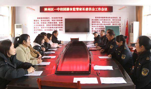 家校联动！陕州区一初中膳食活动增进信任保障饮食健康，家委会走进陕州区一初中食堂，为校园饮食健康“把脉”