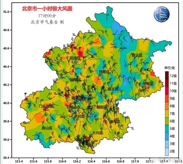2025年3月17日北京大风来袭，这些地方风力最强！