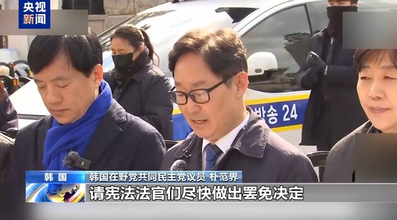 韩国尹锡悦弹劾案宣判在即，各方严阵以待！，尹锡悦弹劾案宣判日将至，朝野交锋与民众集会激烈上演