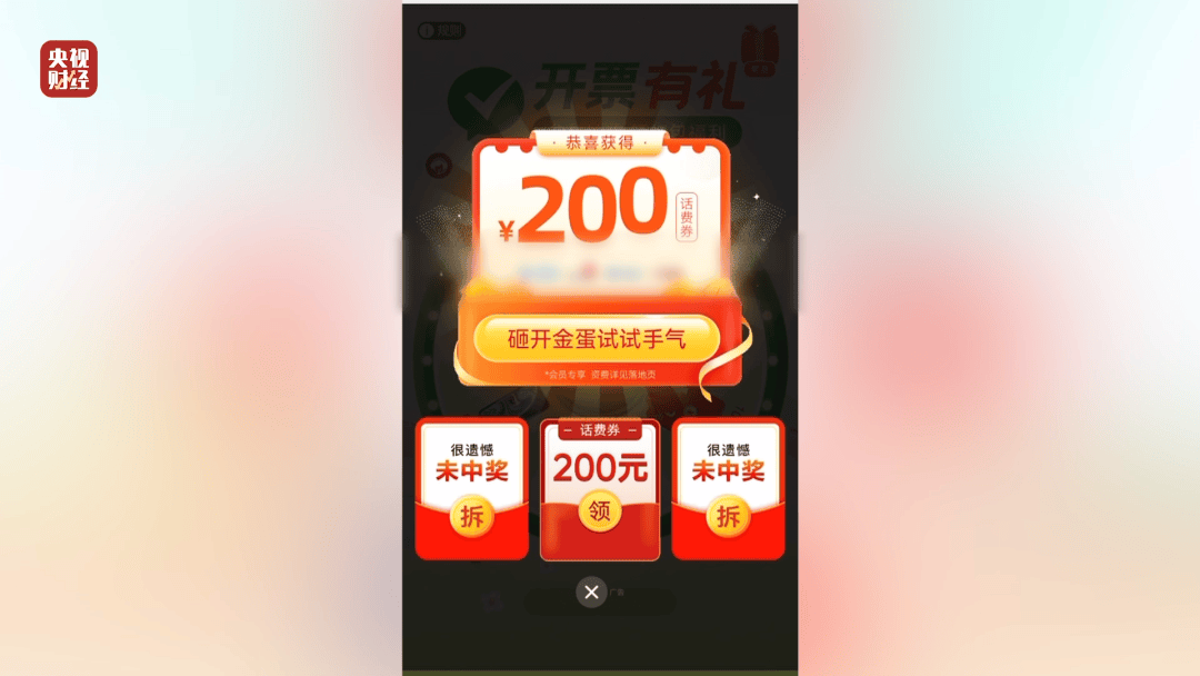 35届3·15晚会：揭开消费市场的丑恶嘴脸