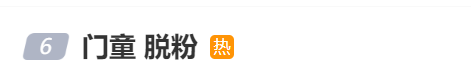 缅甸7.9级地震致“门童”演唱会取消，粉丝抗议公司沟通失当
