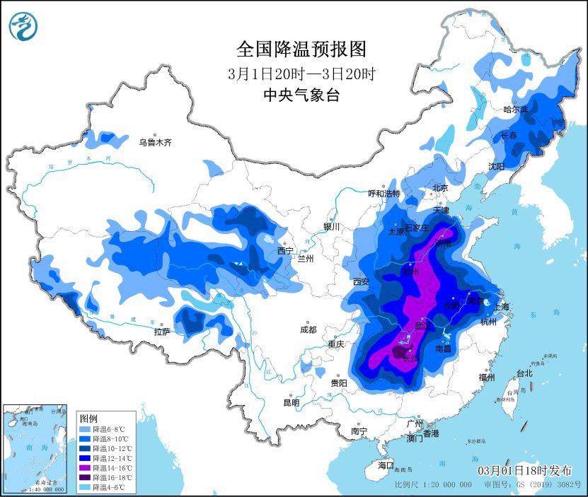 3月1日 - 4日中东部降温，中央气象台发布寒潮预警