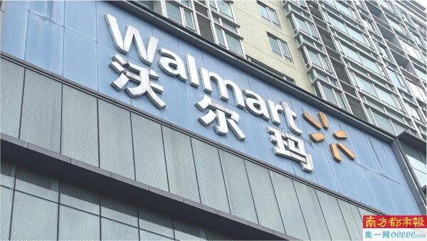 沃尔玛要求降价引争议，中国企业如何突围？，沃尔玛“压榨”风波：中国供应商困境与出路