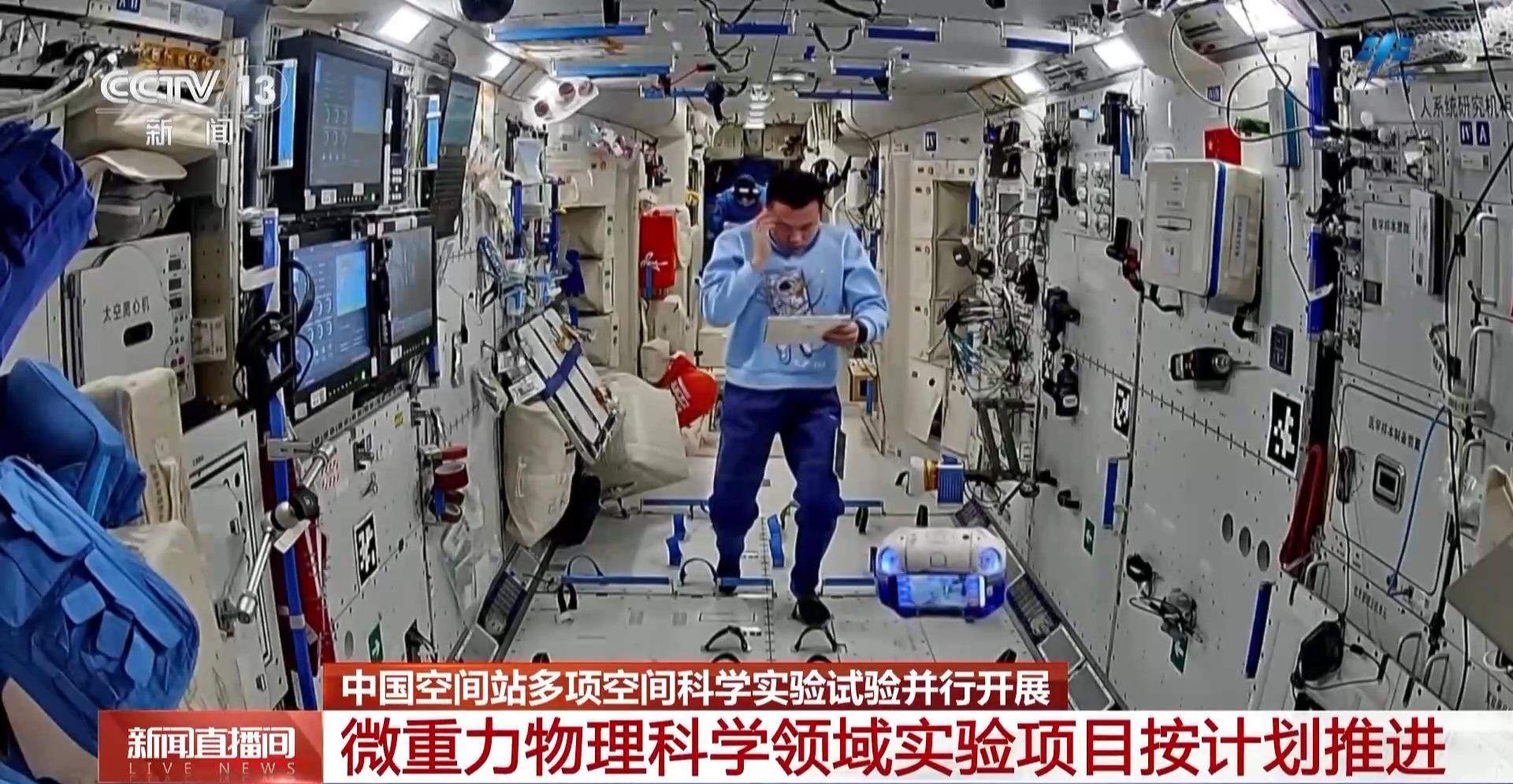 神舟十九号航天员：太空工作四月余，多项实验进行时 神十九乘组太空之旅：多领域实验与日常工作并行