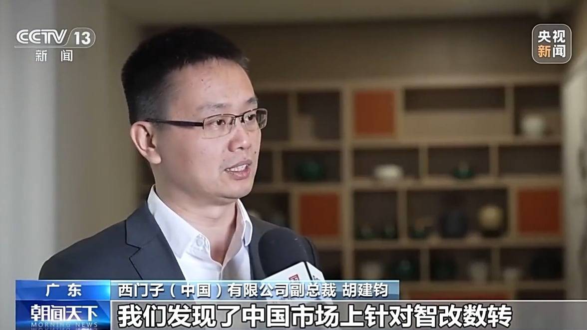 四地13家外资企业获批增值电信业务，推动行业融合发展