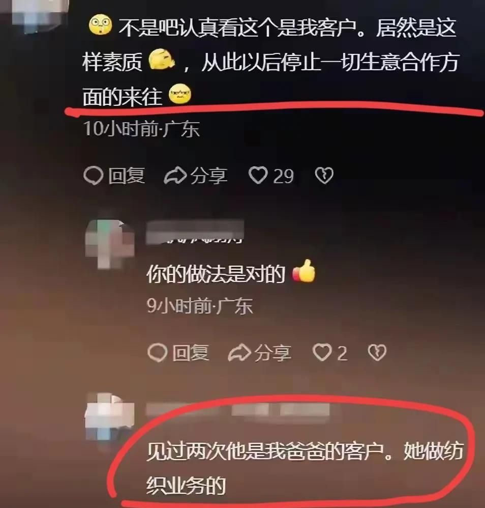 高铁“臭脚男”恶行，终遭法律制裁！