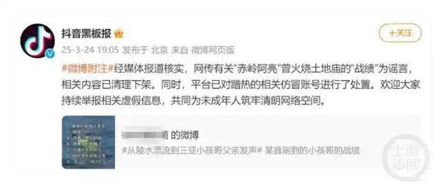 揭秘“漂流小孩哥”背后：谣言、挑战与法律警示，10岁男孩海上漂流成热点，多方需共同守护其权益