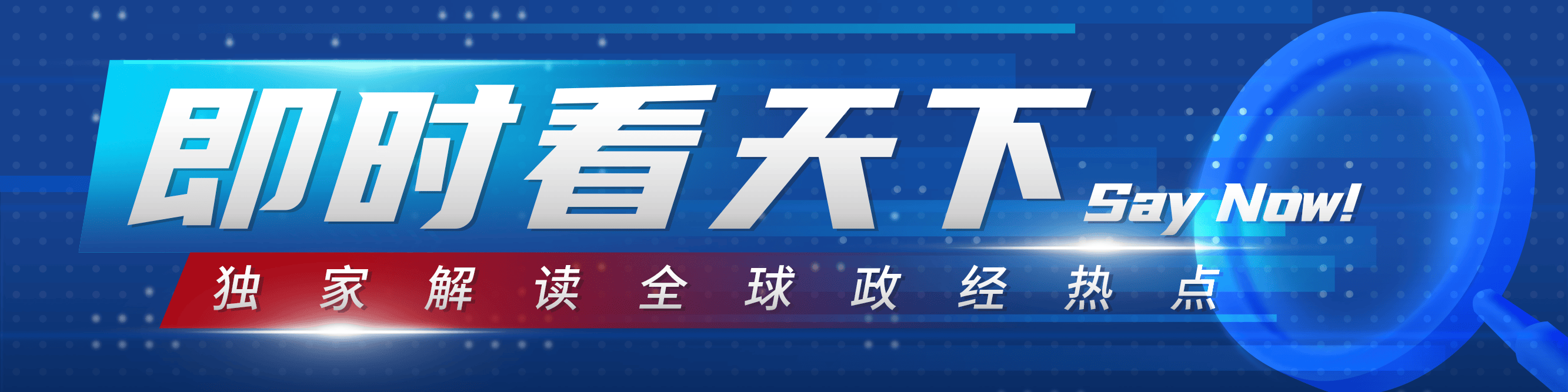 格陵兰岛自治议会选举，民主党掌权下如何面对美国觊觎 格陵兰岛选举尘埃落定，民主党将如何化解美国“夺岛”危机