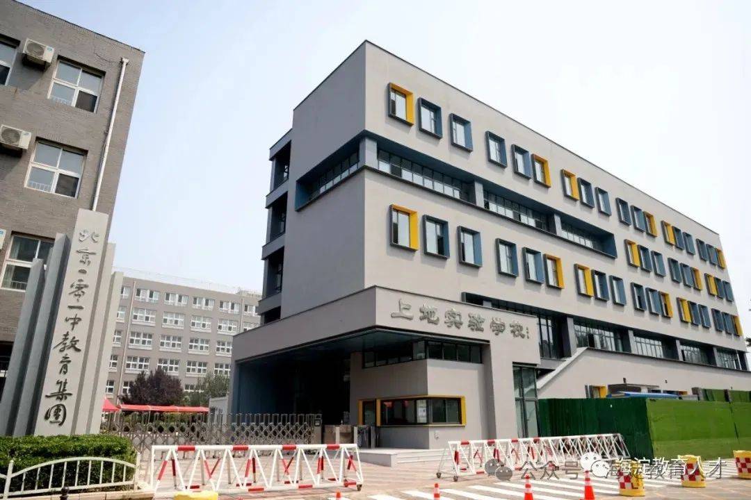 2025年3月第2周北京教育单位一校一宣多岗直招详情 速看！2025年3月第2周北京这些学校开启多岗直招