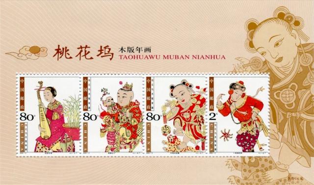 跟随〈漫邮记〉，在方寸邮票间邂逅中国文化之美
