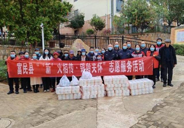 “新”火相传，富民多部门为敬老院老人献关爱