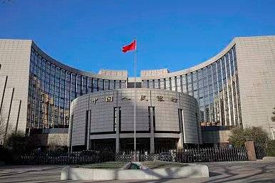 MLF“变身”美式招标，利率政策属性退场有何深意？，MLF调整为美式招标，银行净息差压力有望缓解