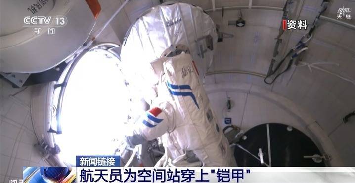 探秘神舟十七号后：6次舱外维修试验背后的奥秘，神舟十七号开启：6次舱外维修试验为空间站安全护航