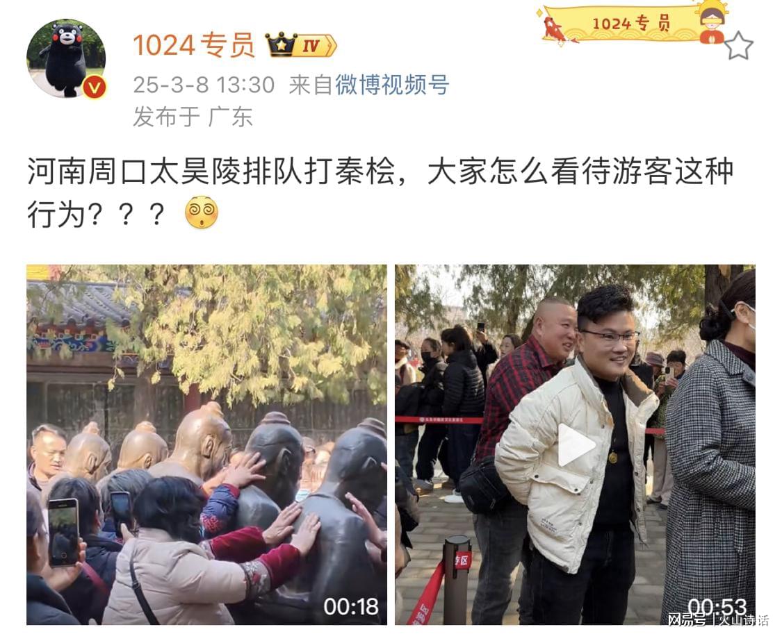 河南周口太昊陵景区：排队打秦桧的游客众生相，太昊陵秦桧跪像：游客排队抽打，是恨是趣？