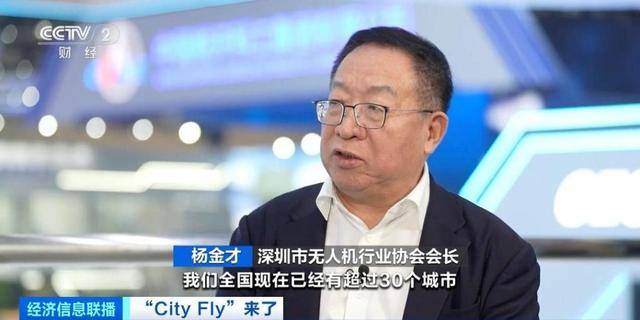 当政策遇上低空经济，一场城市上空的消费革命即将来临