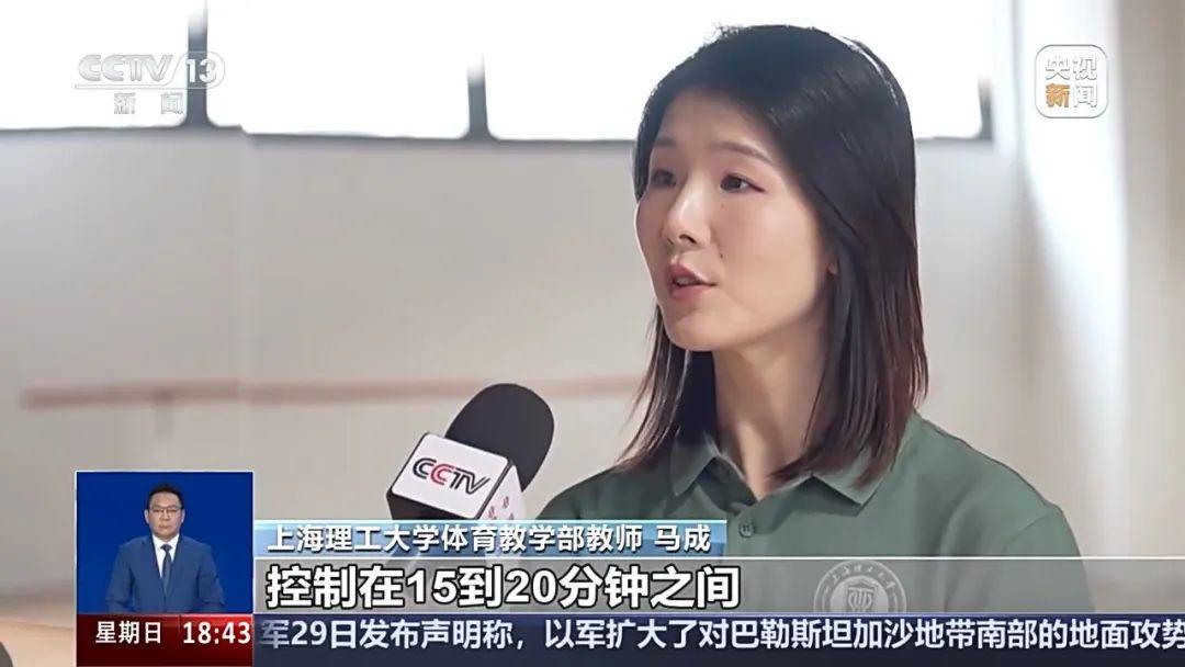 高校“体重管理”新风尚，大学生健康减脂正当时