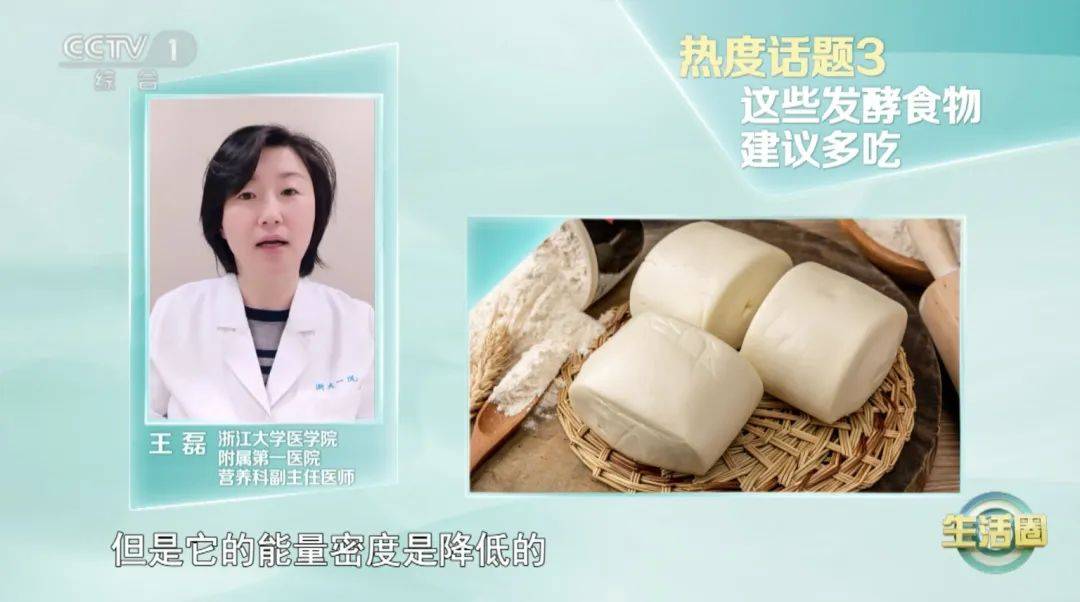 发酵食物：健康与美味的秘密 食用发酵食物，这些好处和注意点别错过