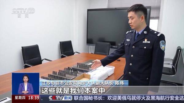 揭秘！网络水军黑灰产业链的惊人内幕 斩断网络水军黑手，守护健康网络生态