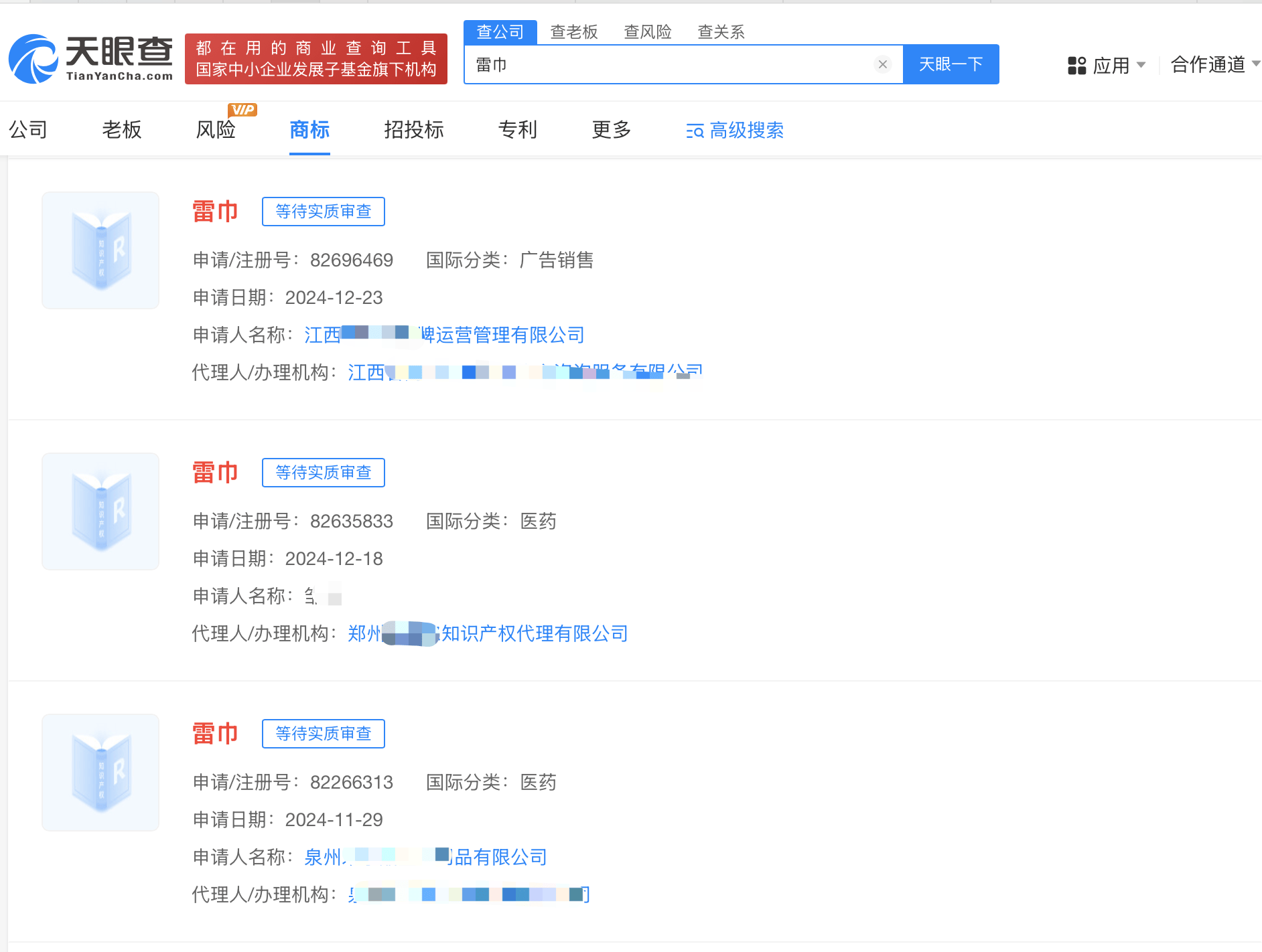 3·15劣质个护产品曝光，网友催小米入局！小米商标申请引关注，央视3·15揭露个护乱象，小米会踏入卫生巾纸尿裤市场吗？