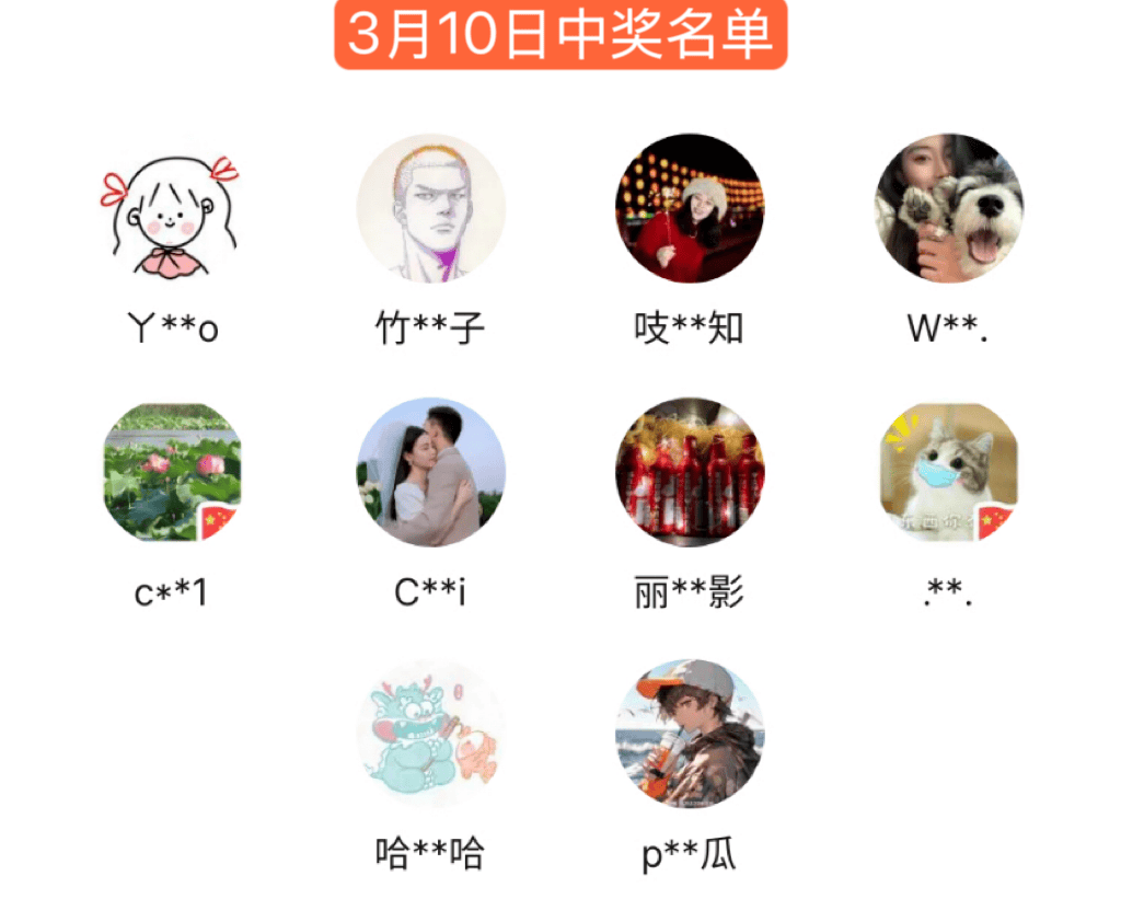 3. 聚焦3月20日外交部记者会：澳军机挑衅、中方演训与粉丝福利来袭