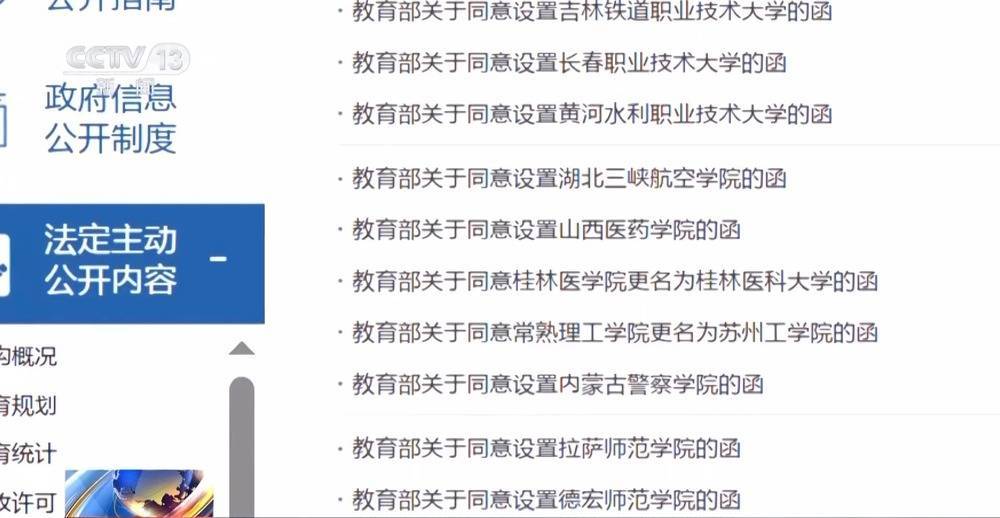 本科院校增多，我国高等教育迈向“橄榄型”布局