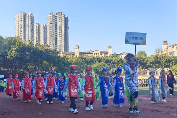 人和实验学校体育节开幕，传统文化点亮思政之光，传统文化与思政融合，人和实验学校体育节亮点纷呈